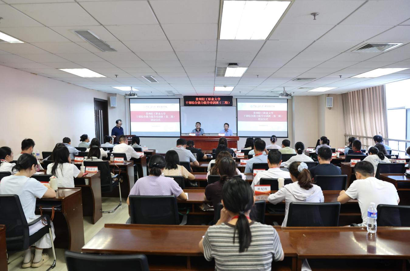 博盈体育app官网入口新手怎么玩党委