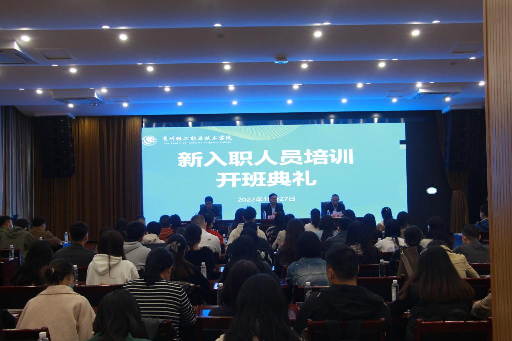 博盈体育app官网入口最新优惠党委副