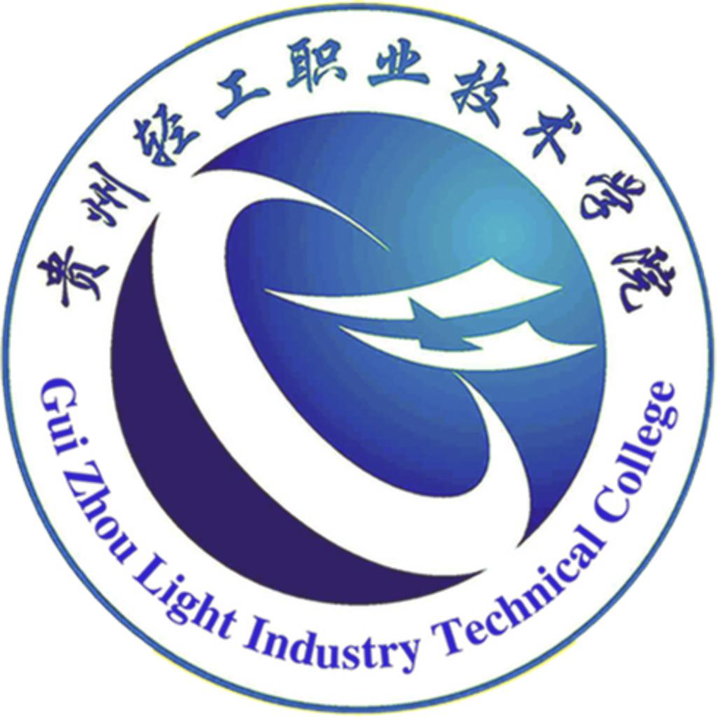 原贵州第一轻工业博盈体育app官网入