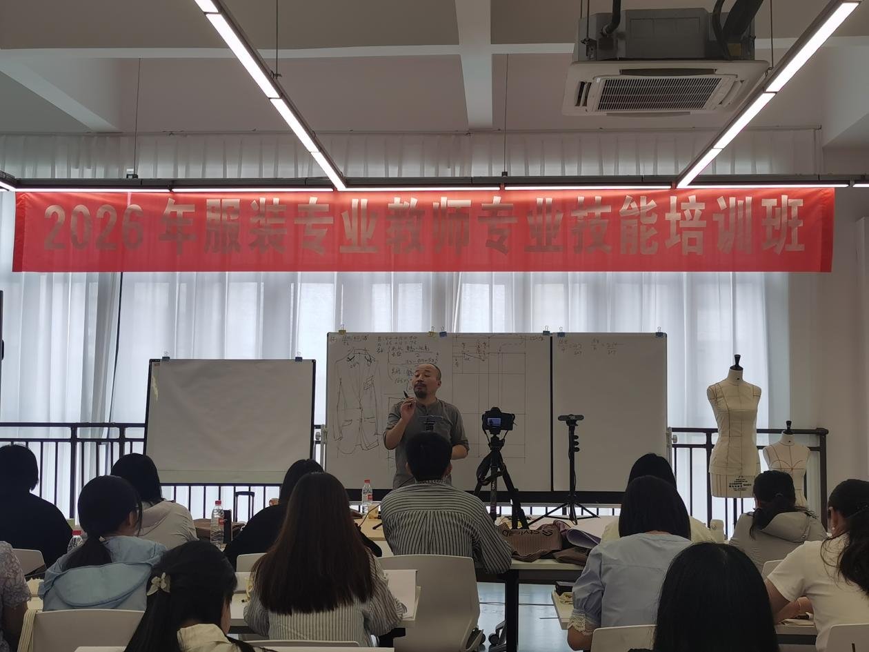 中国纺织服装教育学会会长纪晓峰