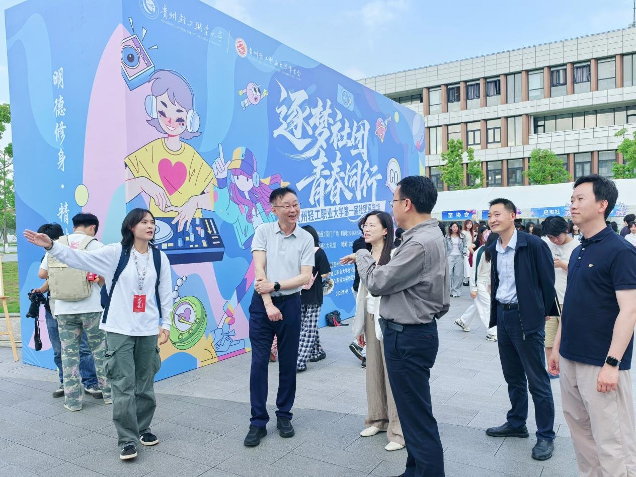 本次活动分为社团市集与主题文艺晚会两