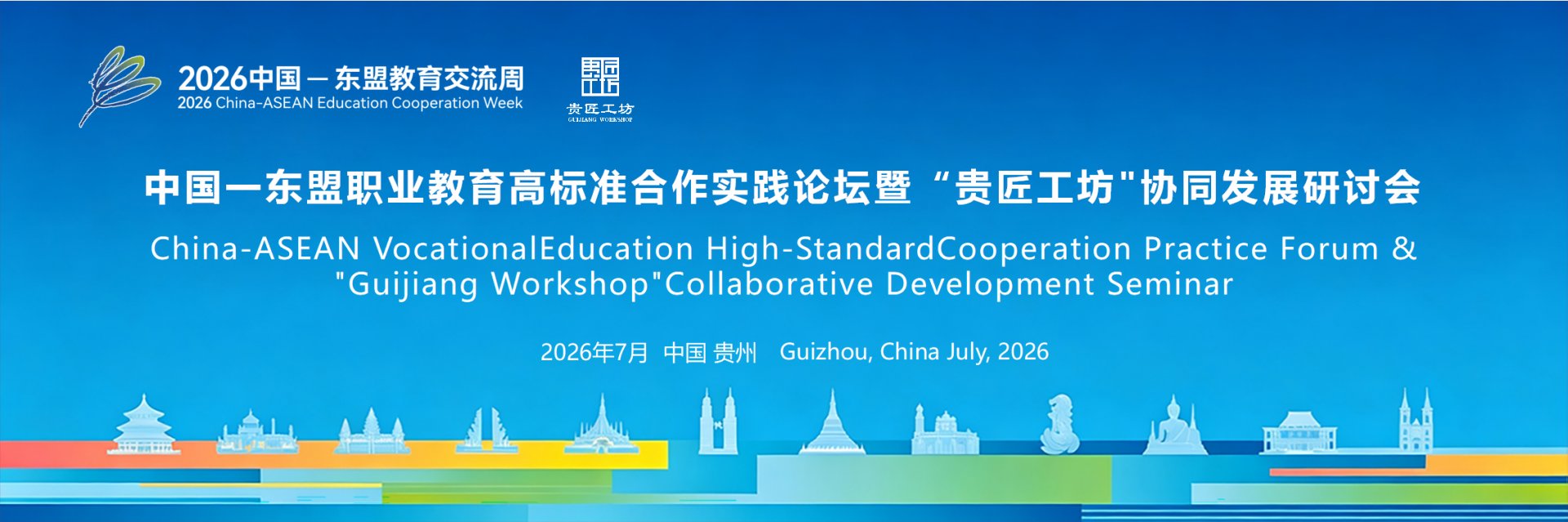 贵公网安备 529900020002